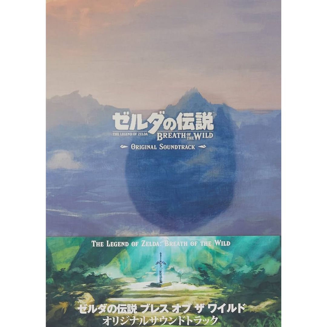 COCX-40308-12 - Various Artists - The Legend Of Zelda: Breath Of The Wild Original Soundtrack