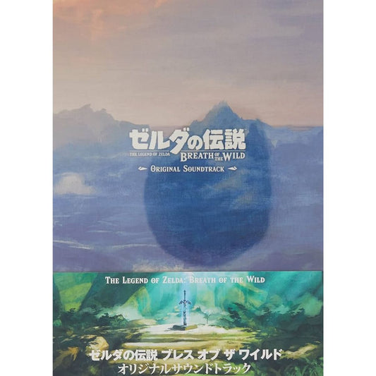 COCX-40308-12 - Various Artists - The Legend Of Zelda: Breath Of The Wild Original Soundtrack