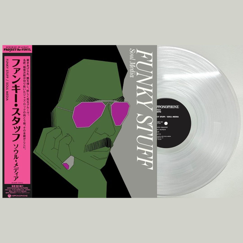 Funky Stuff (2025 Limited Color Edition) [Japanese Import]