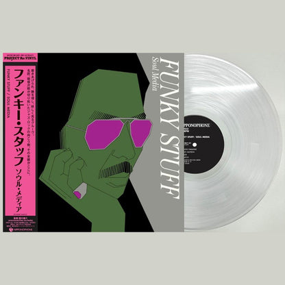 Funky Stuff (2025 Limited Color Edition) [Japanese Import]