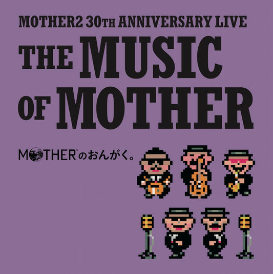 COJA-9562-3 - Keiichi Suzuki ＆TONZURA MOTHER BAND - THE MUSIC OF MOTHER