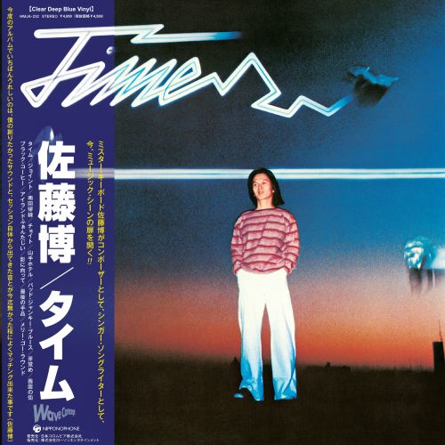 HMJA-232 - Hiroshi Sato - Time