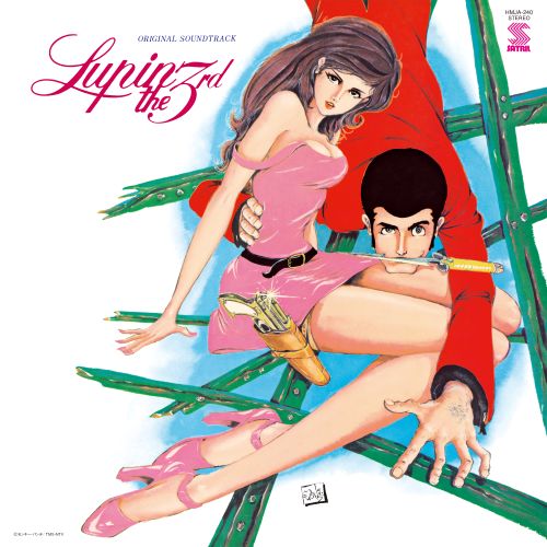 HMJA-240 - Yuji Ohno, You & Explosion Band - Lupin the Third Original Soundtrack 2