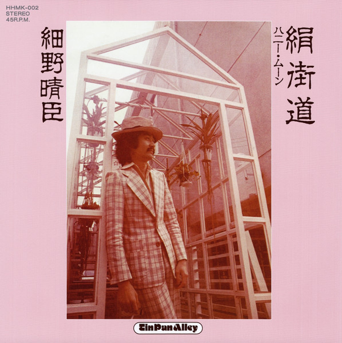 HHMK-002 - Haruomi Hosono - Kinu Kaido / Honey Moon