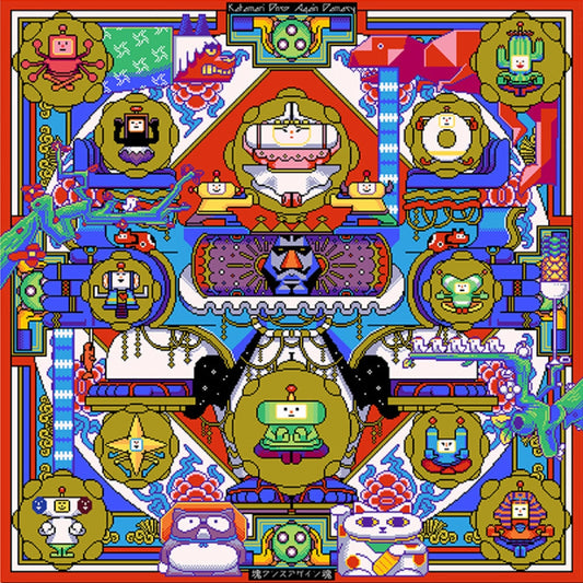 BNEI-00543-00544 - Various Artists - Once Upon A Katamari (Original Soundtrack)