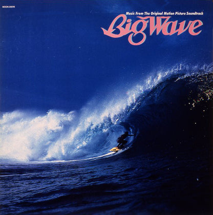 WPJL-10259 - Tatsuro Yamashita - Big Wave (2025 Limited Edition)