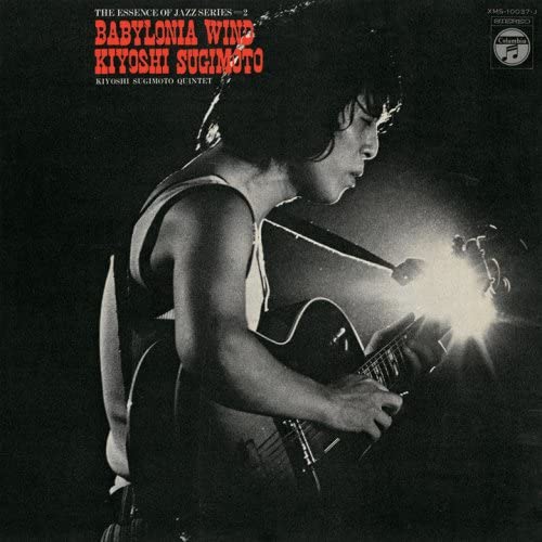 Babylonia Wind [Japanese Import] - Kiyoshi Sugimoto | Helix Sounds