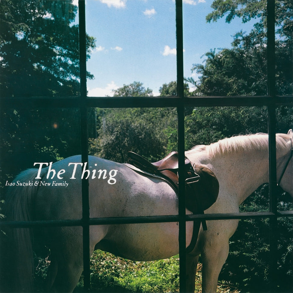 NJS-845 - Isao Suzuki - The Thing