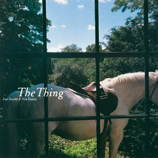 NJS-845 - Isao Suzuki - The Thing