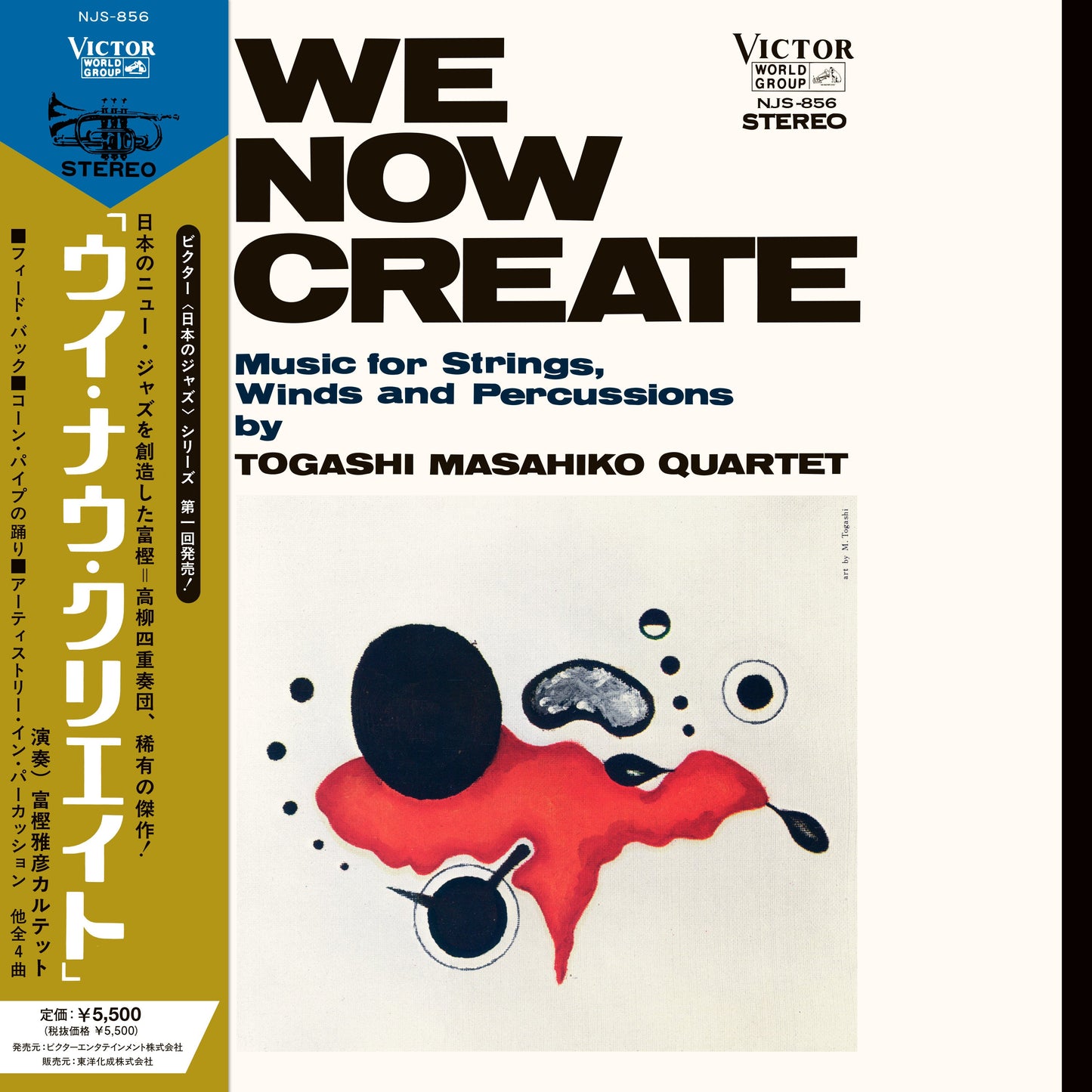 NJS-856 - Masahiko Togashi - WE NOW CREATE