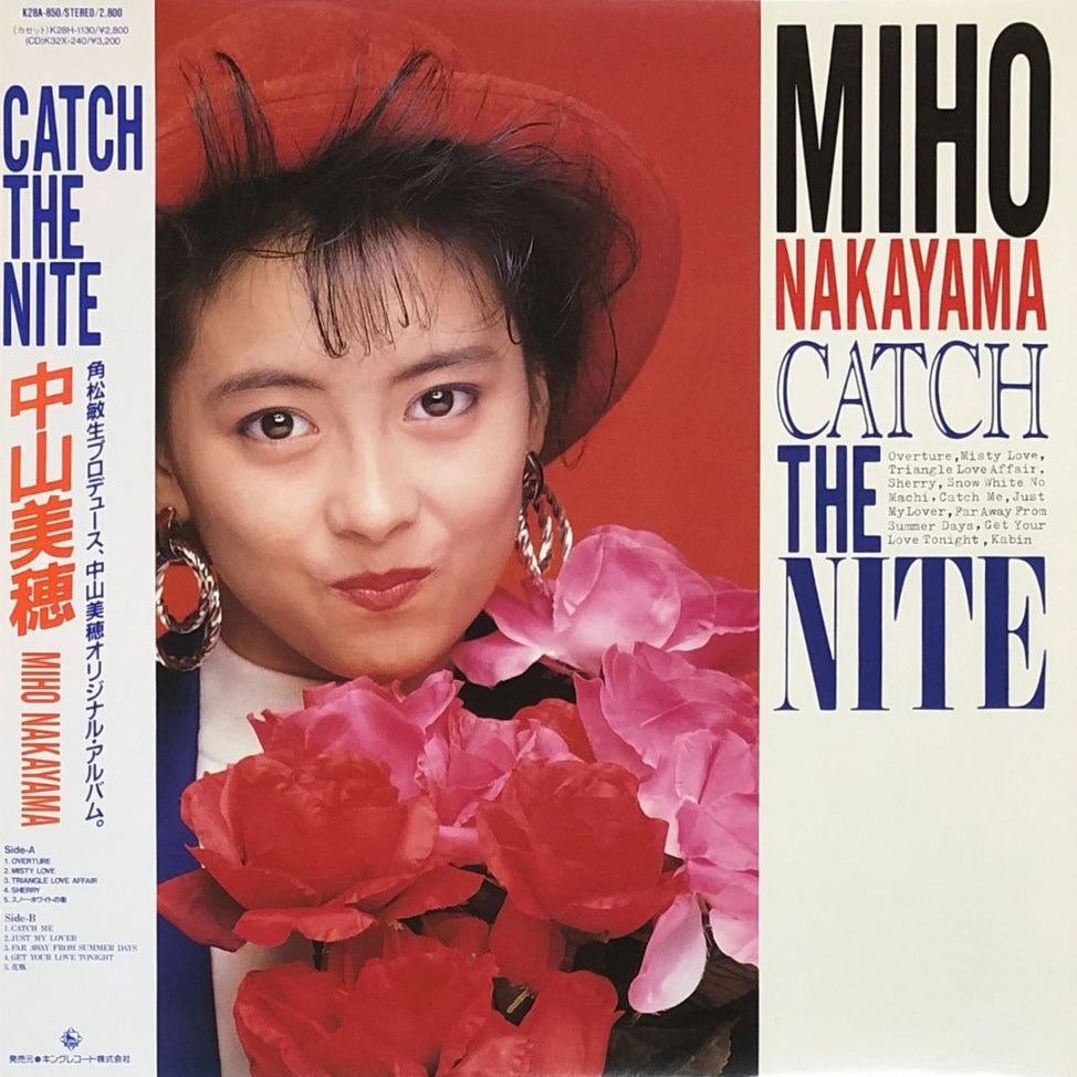 NAS-2156 - Miho Nakayama - Catch the Nite