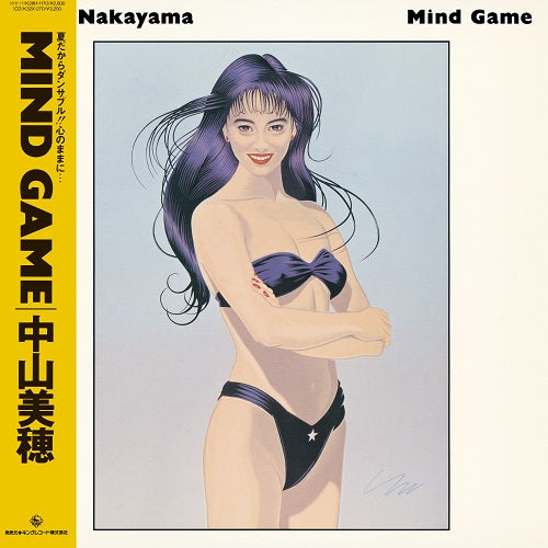 NAS-2157 - Miho Nakayama - Mind Game