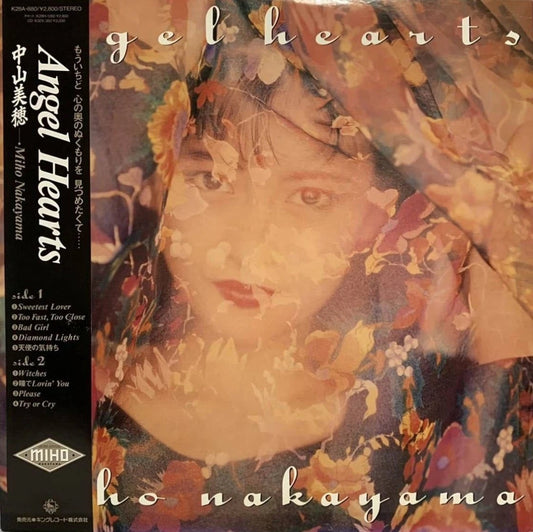 NAS-2158 - Miho Nakayama - angel hearts