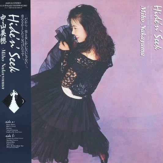 NAS-2159 - Miho Nakayama - Hide'n' Seek