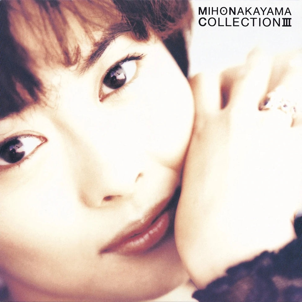 NAS-2162-2163 - Miho Nakayama - Collection III