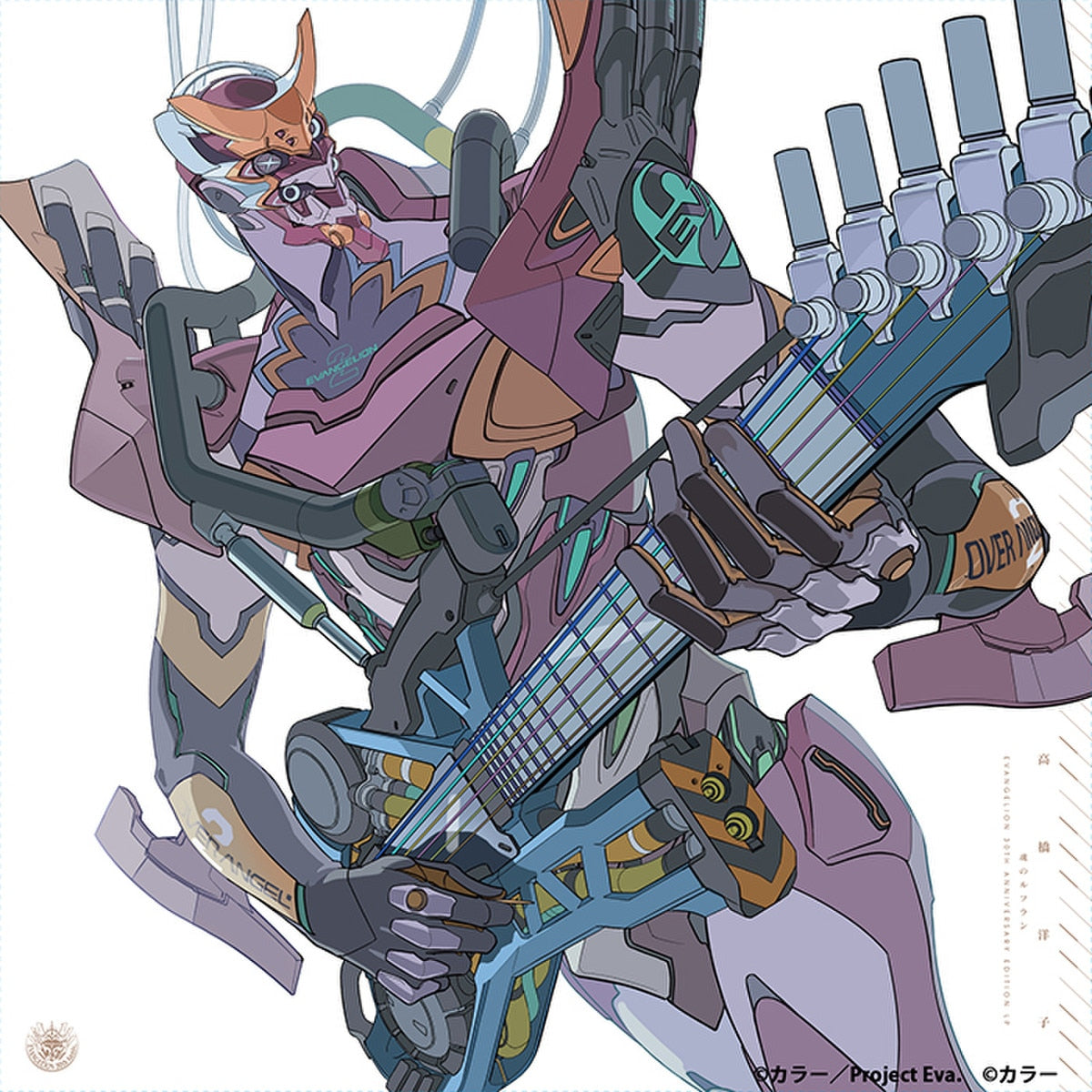 Soul's Refrain (EVANGELION 30th Anniversary Color Edition) [Japanese Import]