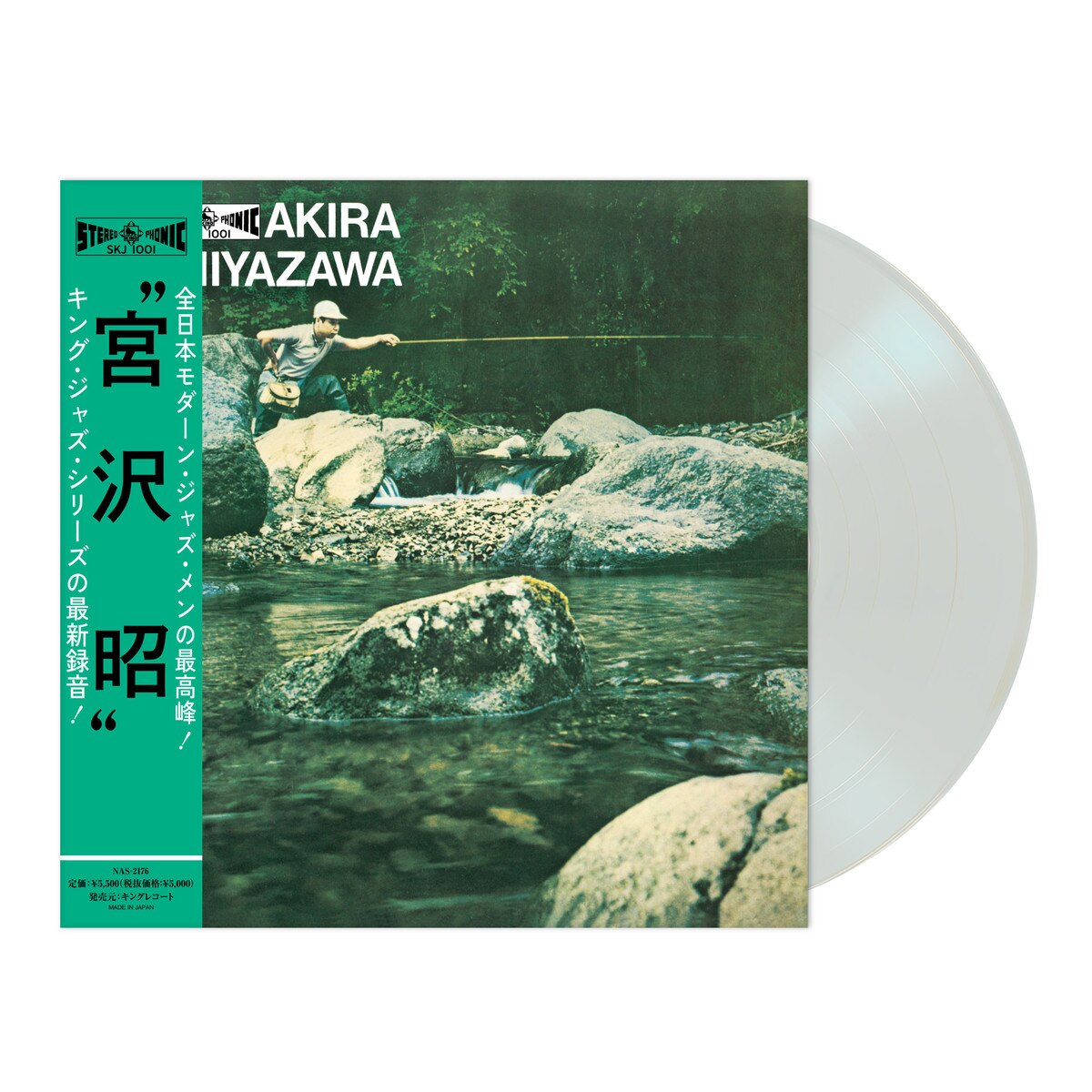 Yamame [Japanese Import]