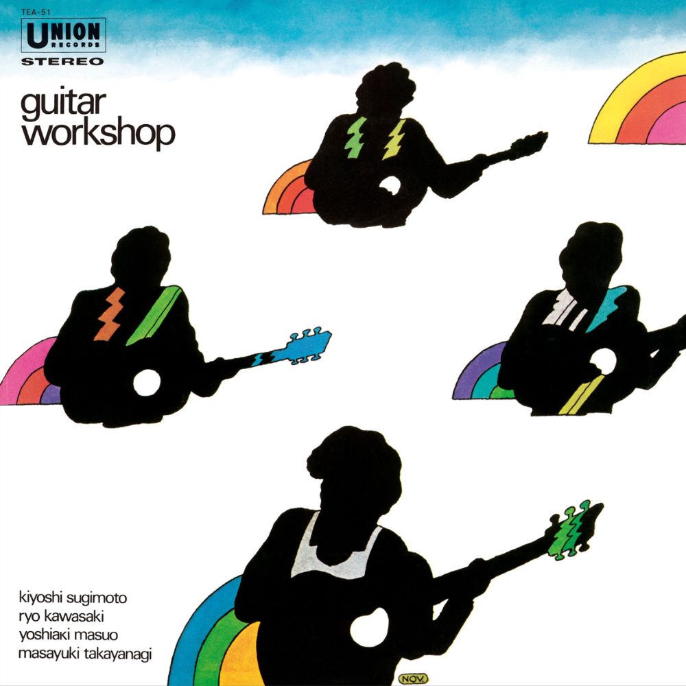 TEA-51 - Various Artists - Guitar Work