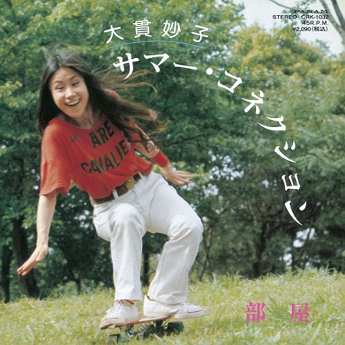 CRK-1032 - Taeko Onuki - Summer Connection / Heya