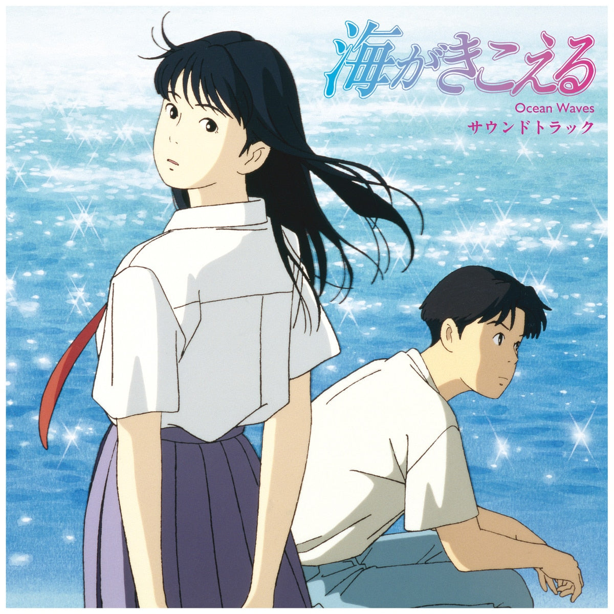 TJJA10076 - Shigeru Nagata - Ocean Waves (Original Soundtrack)