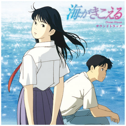 TJJA10076 - Shigeru Nagata - Ocean Waves (Original Soundtrack)