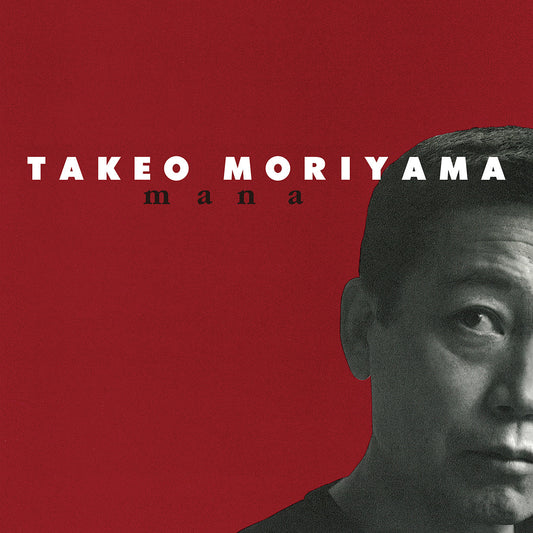 TJJA-10087 - Takeo Moriyama - mana