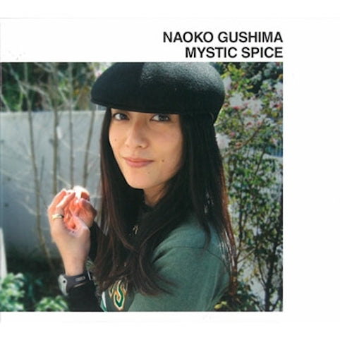 UPJY-9315 - Naoko Gushima - Mystic Spice