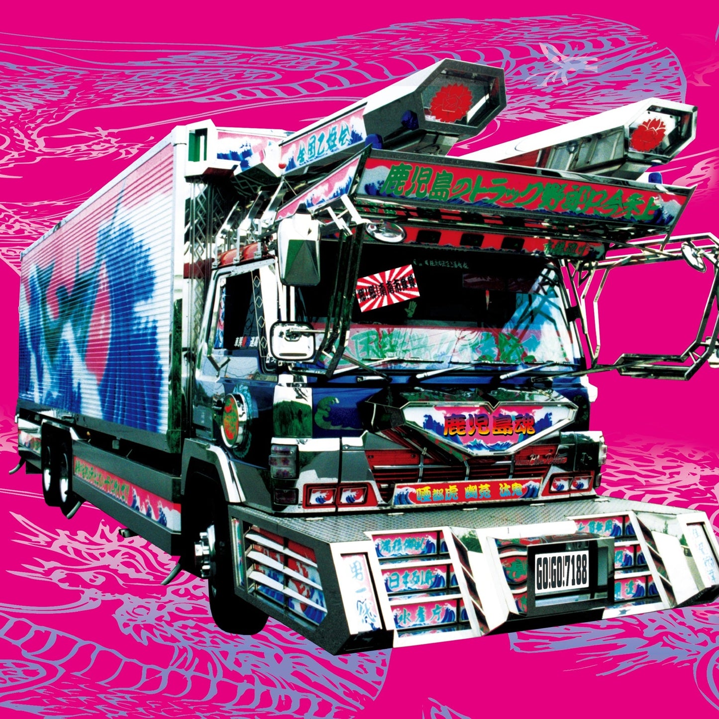 PROT-7350-1 - GO!GO!7188 - Dasoku Hoko