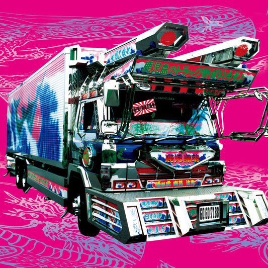 PROT-7350-1 - GO!GO!7188 - Dasoku Hoko