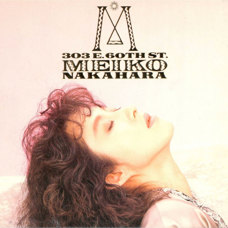 PROT-7362-3 - Meiko Nakahara - 303 East 60th Street