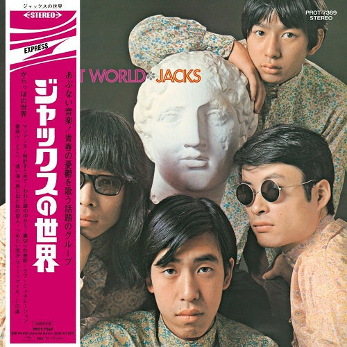 PROT-7369 - Jacks - Vacant World