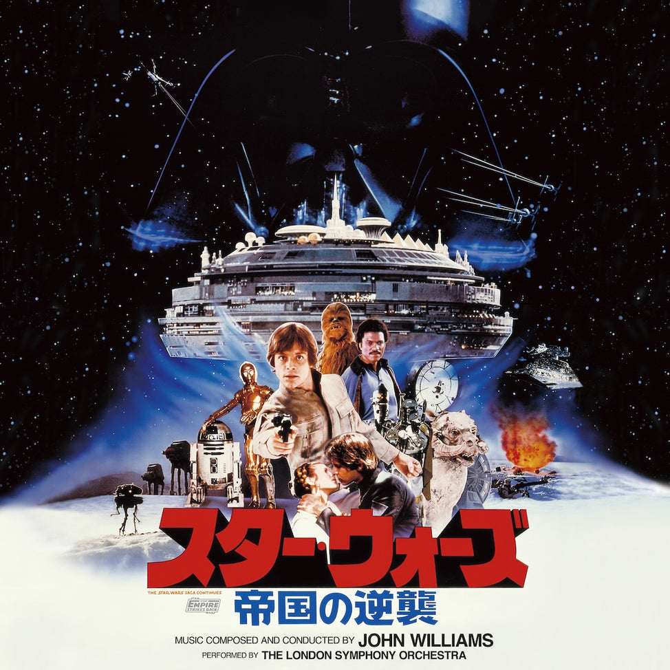 UWJD-9049-50 - John Williams - Star Wars: The Empire Strikes Back (Original Motion Picture Soundtrack)