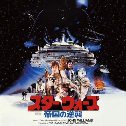 UWJD-9049-50 - John Williams - Star Wars: The Empire Strikes Back (Original Motion Picture Soundtrack)