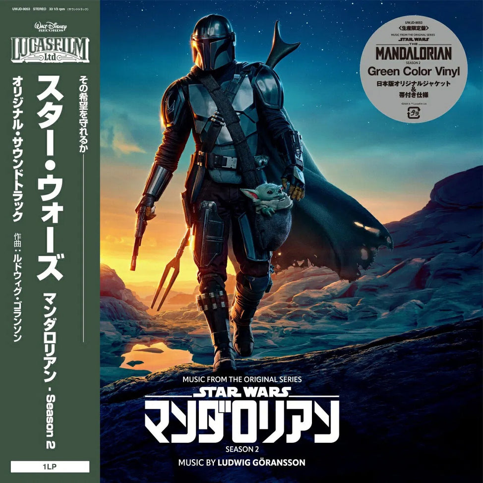 UWJD-9053 - Ludwig Goransson - Music from The Mandalorian: Season 2 (Original Score)