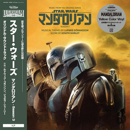 UWJD-9054 - Joseph Shirley, Ludwig Goransson - Music from The Mandalorian: Season 3 (Original Score)