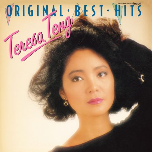 PROT-7398-9 - Teresa Teng - Original Best Hits +2