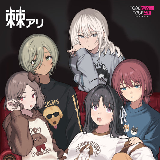 UMJK-9161 - Togenashi Togeari - TOGE ARI