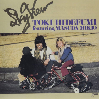 PROZ-7923 - Hidefumi Toki - Sky View