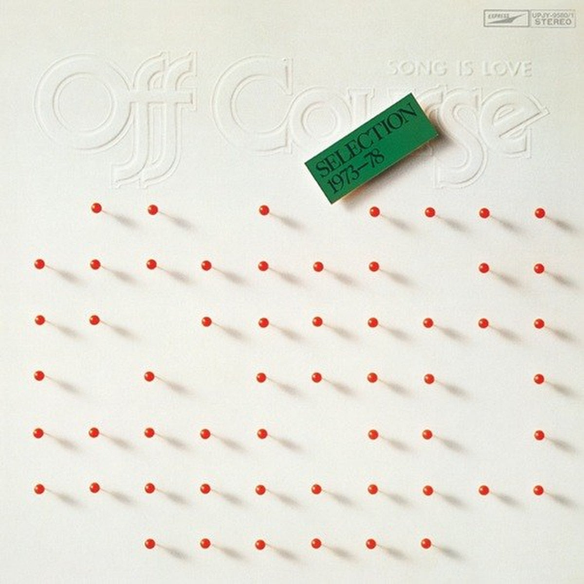 UPJY-9580/1 - Off Course - Selection 1973-78