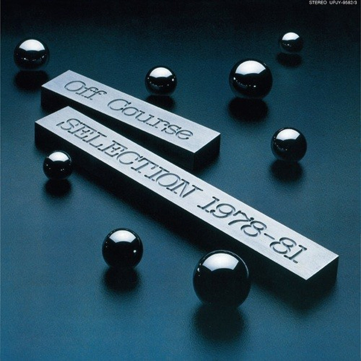 UPJY-9582/3 - Off Course - Selection 1978-81