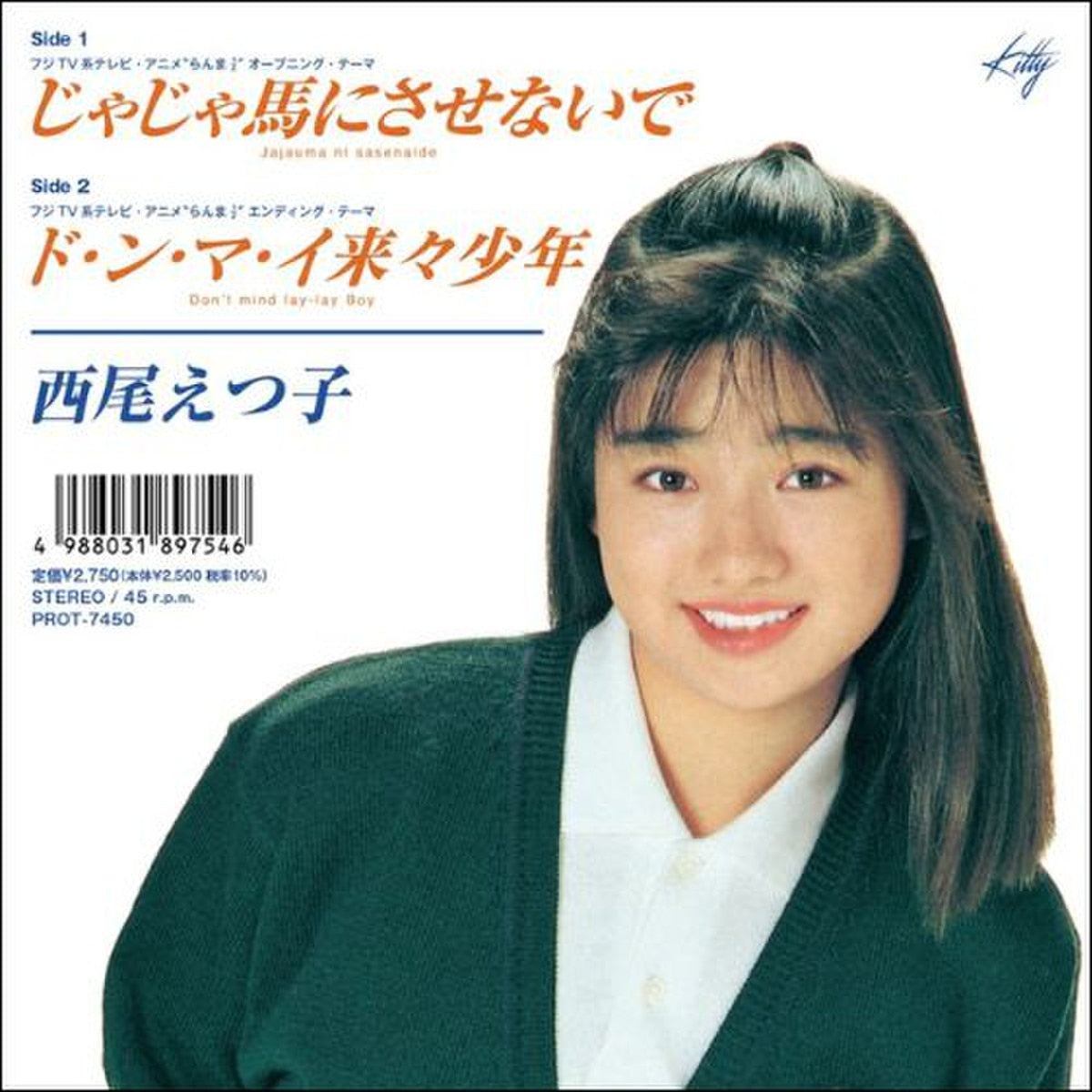 PROT-7450 - Etsuko Nishio - Jiyajiyauma ni Sasenaide / Donmai Rairai Boy
