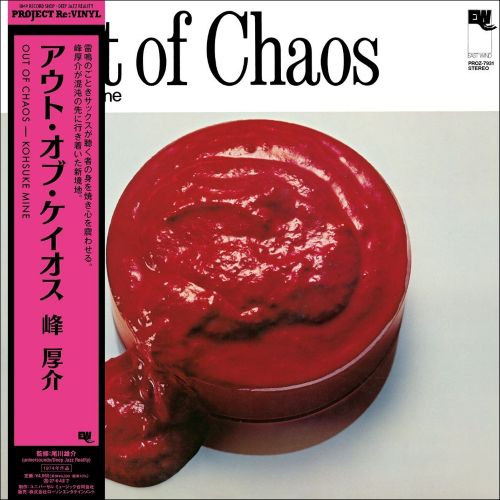 PROZ-7931 - Kosuke Mine - Out Of Chaos