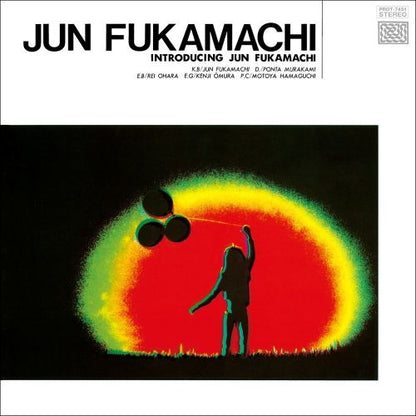 PROT-7451 - Jun Fukamachi - Introducing
