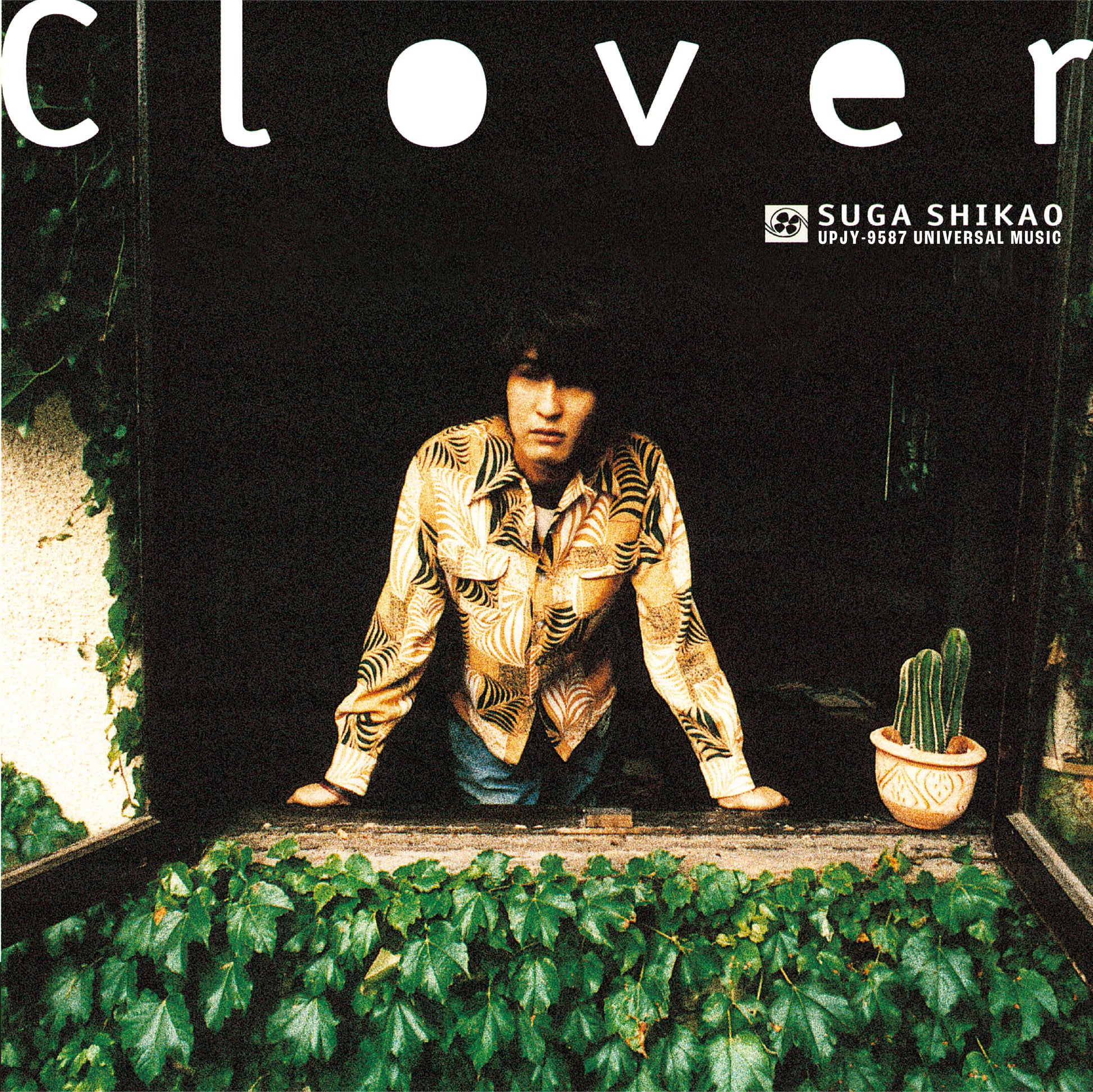 UPJY-9587 - Shikao Suga - Clover