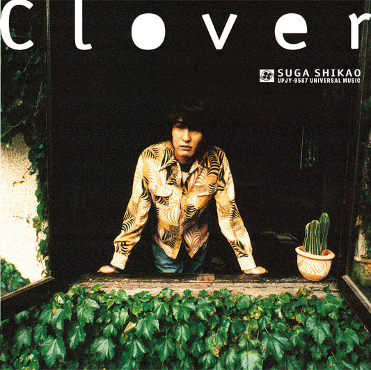 UPJY-9587 - Shikao Suga - Clover