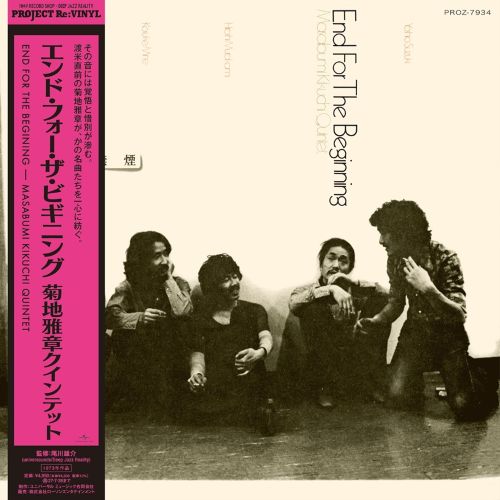 PROZ-7934 - Masabumi Kikuchi Quintet - End For The Beginning