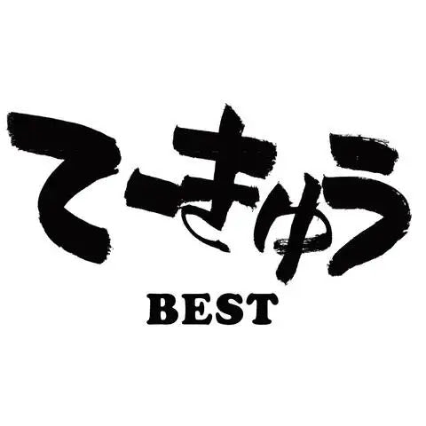 CHPY1069 - Various Artists - Teekyu BEST