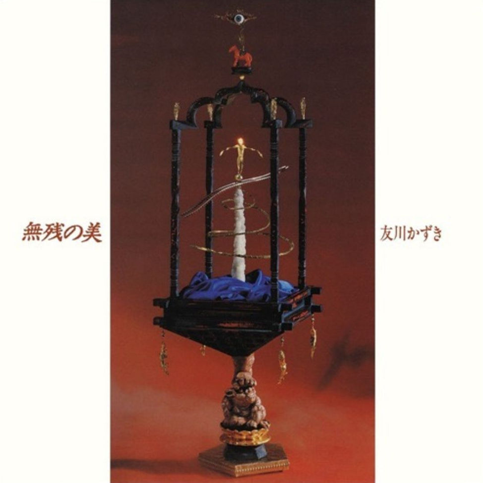 FJLP1027 - Kazuki Tomokawa - Muzan No Bi (Beauty Without Mercy)