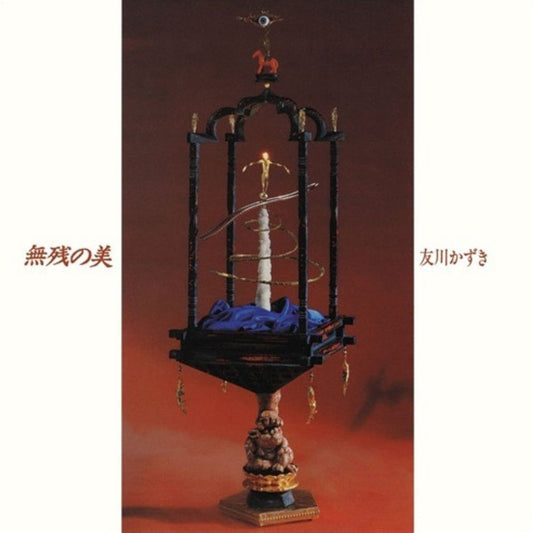 FJLP1027 - Kazuki Tomokawa - Muzan No Bi (Beauty Without Mercy)