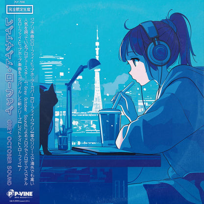 PLP-7590 - Grey October Sound - Late Night Lo-Fi